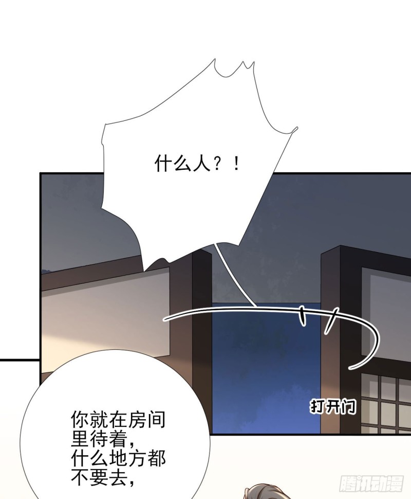 第104话  身陷囹圄-第111话