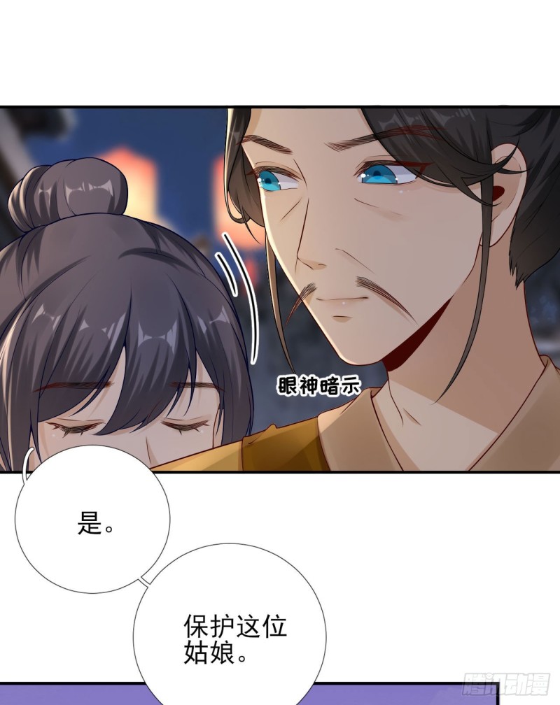 第104话  身陷囹圄-第111话