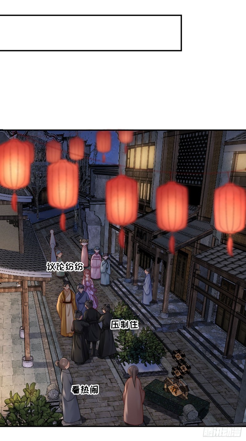 第104话  身陷囹圄-第111话