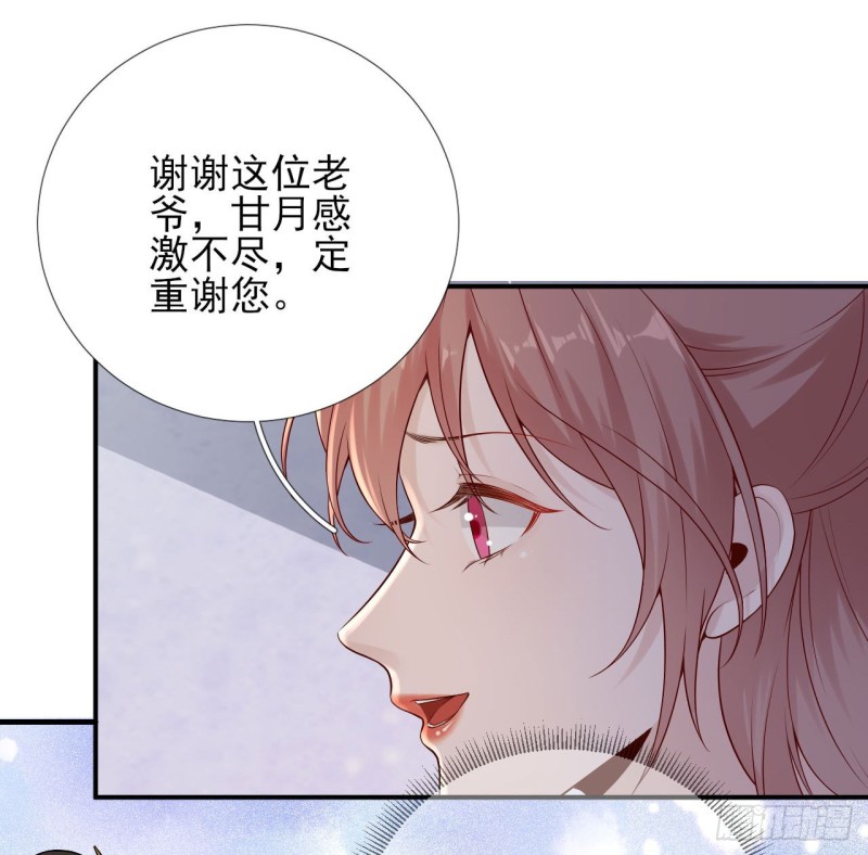 第104话  身陷囹圄-第111话