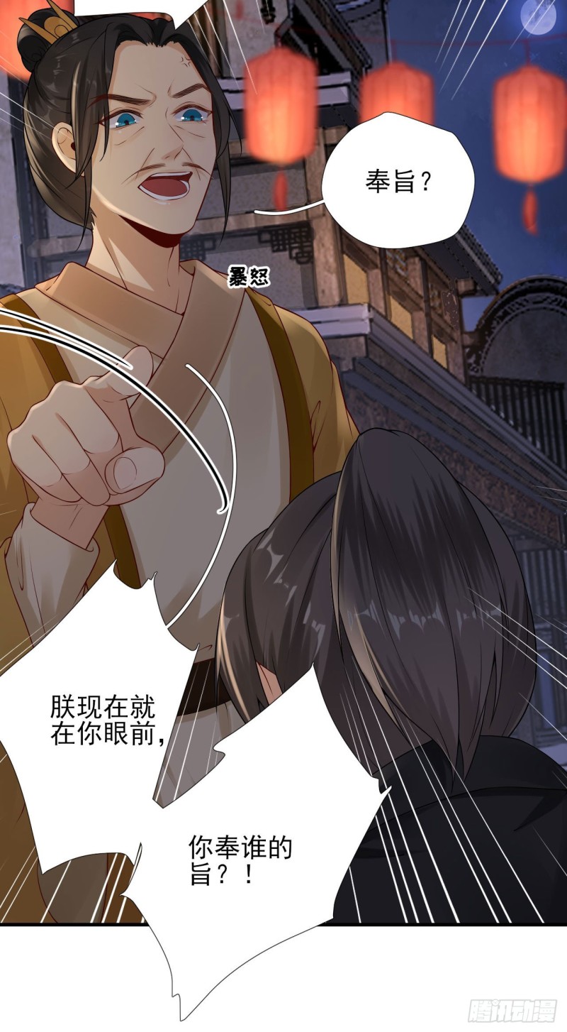 第104话  身陷囹圄-第111话