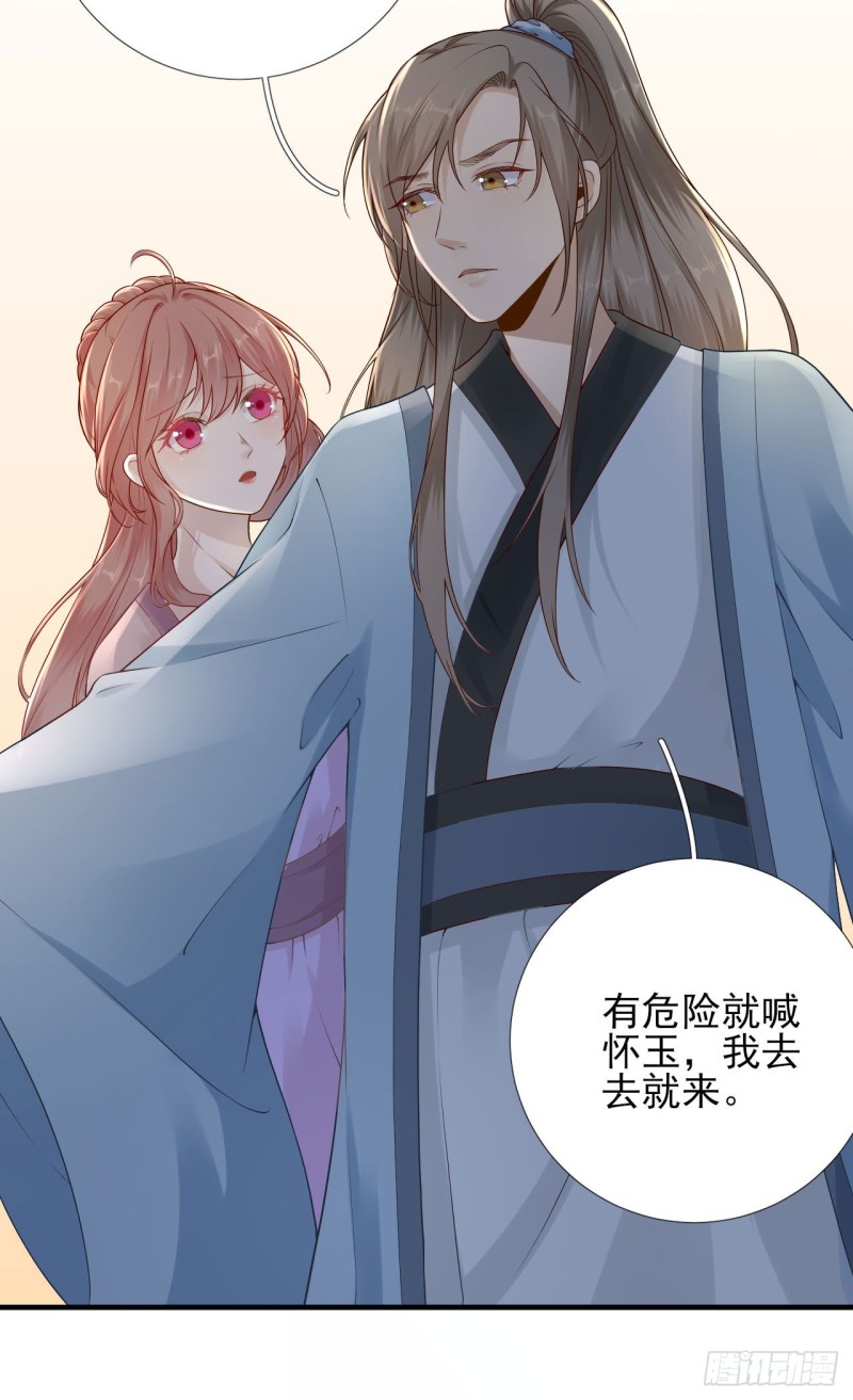 第104话  身陷囹圄-第111话