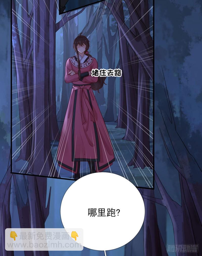 第104话  身陷囹圄-第111话