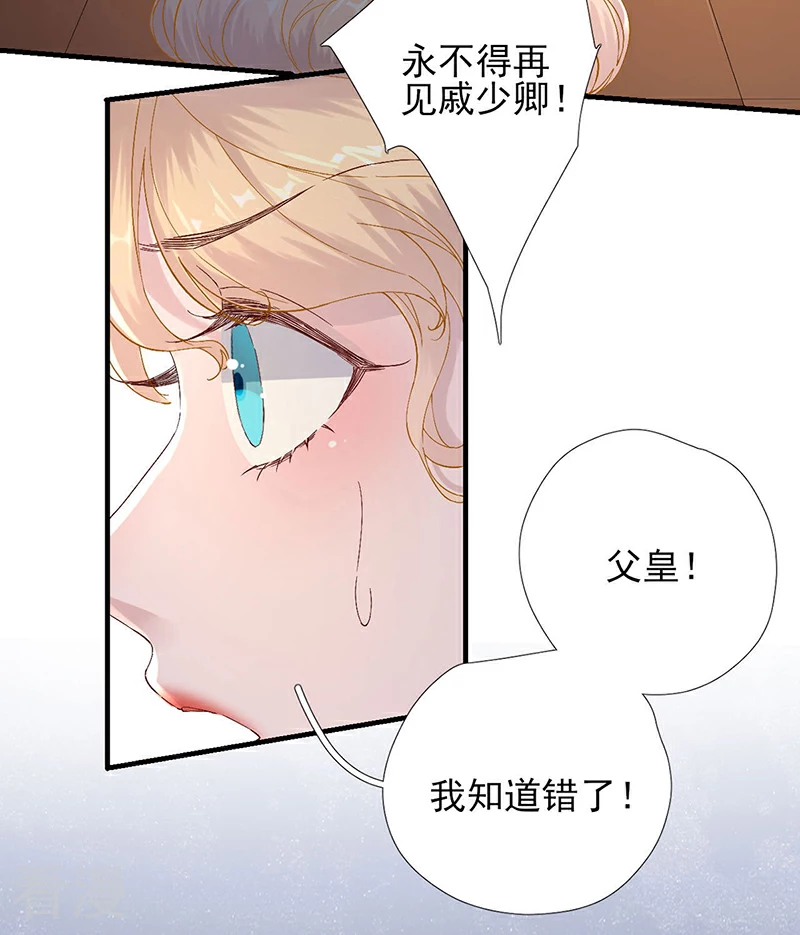 第一季最终话 真相大白-第109话