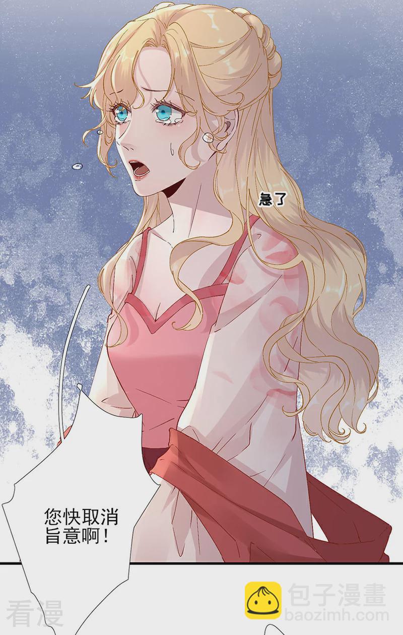 第一季最终话 真相大白-第109话