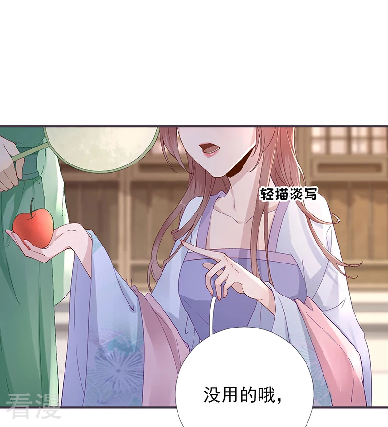 第一季最终话 真相大白-第109话