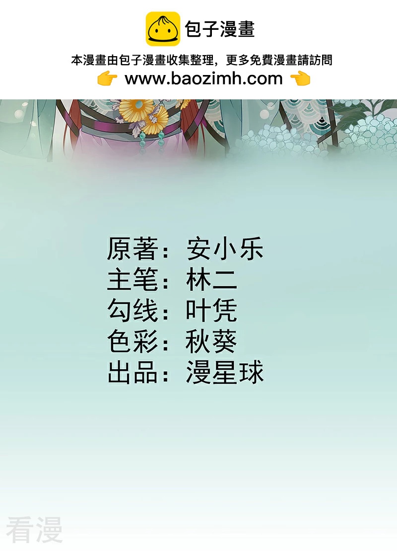 第一季最终话 真相大白-第109话