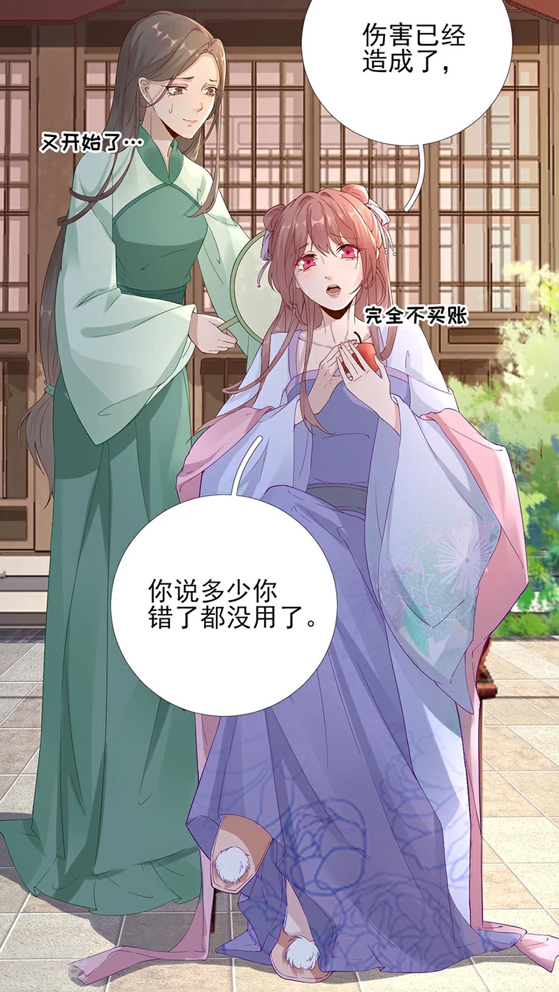 第一季最终话 真相大白-第109话