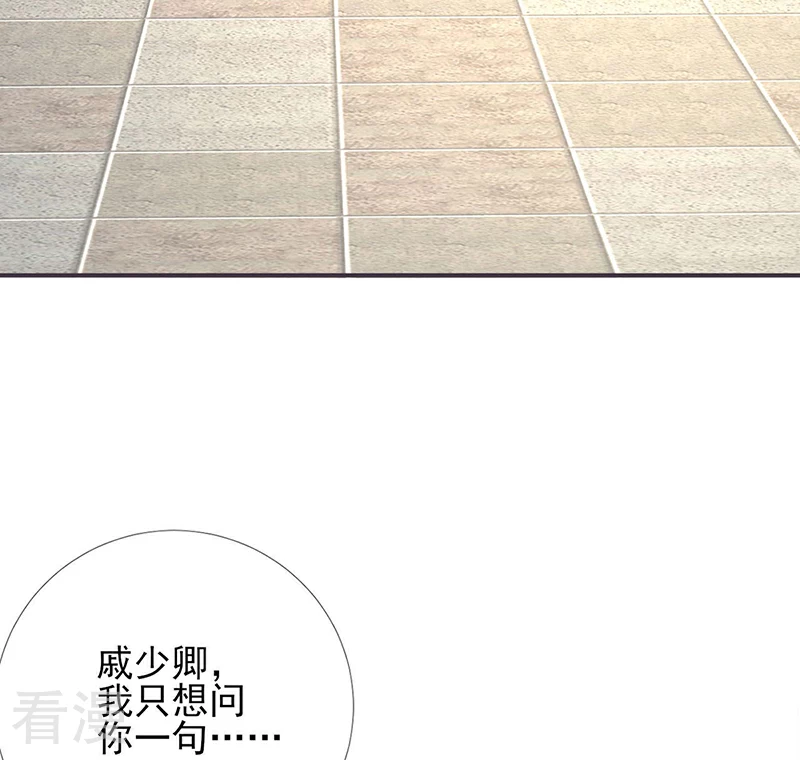 第一季最终话 真相大白-第109话