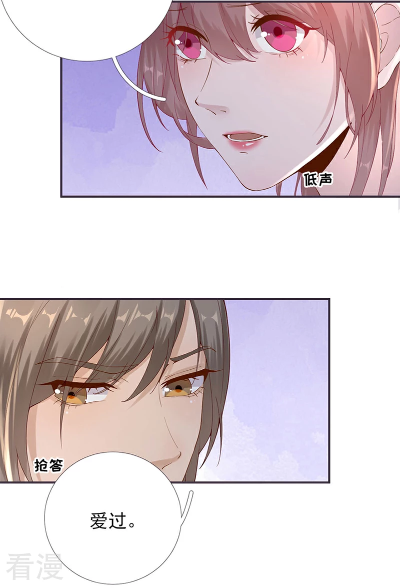 第一季最终话 真相大白-第109话