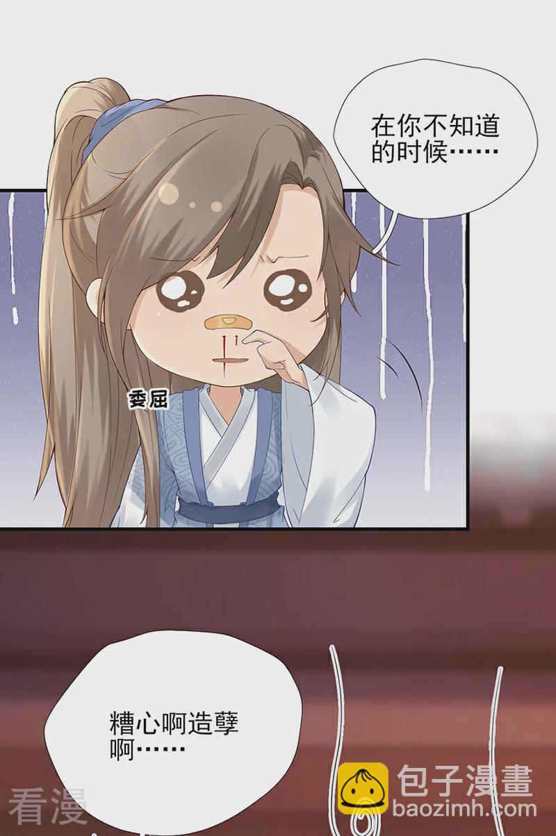 第一季最终话 真相大白-第109话