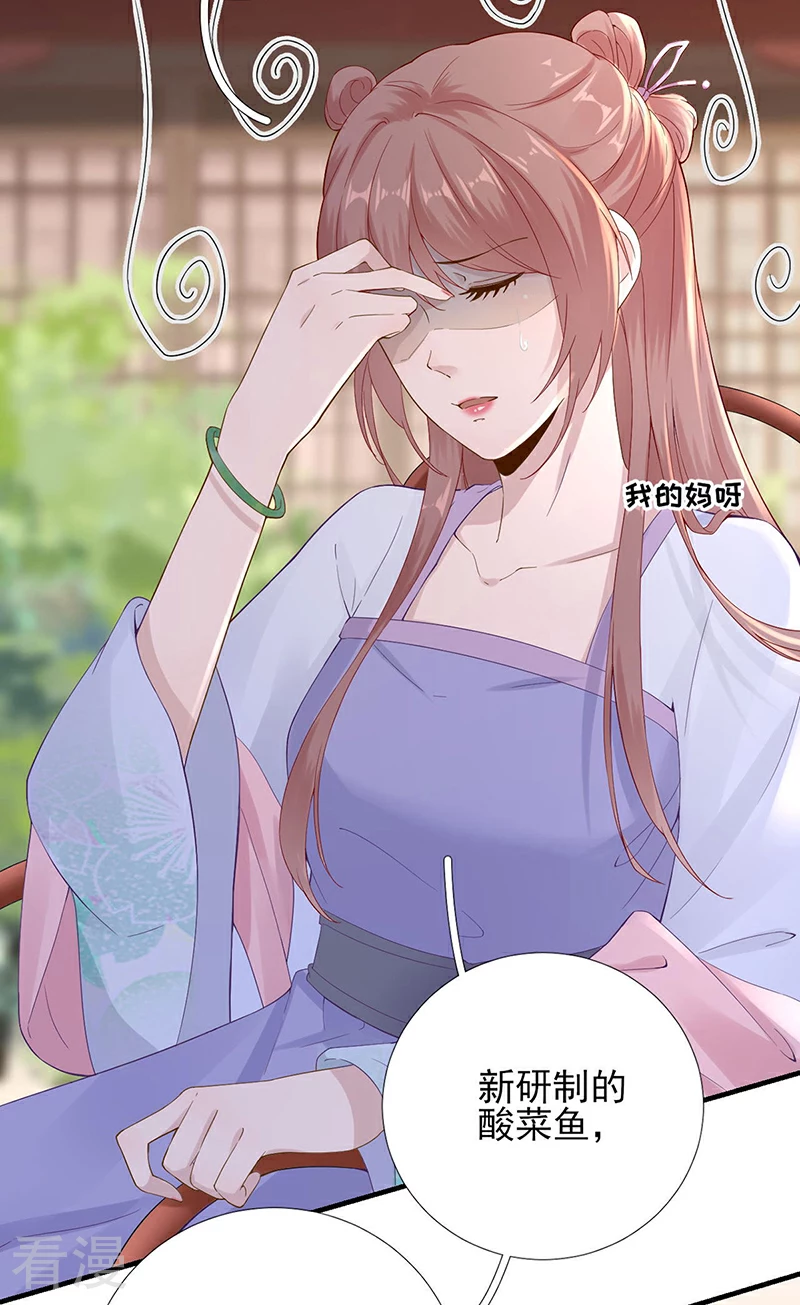第一季最终话 真相大白-第109话