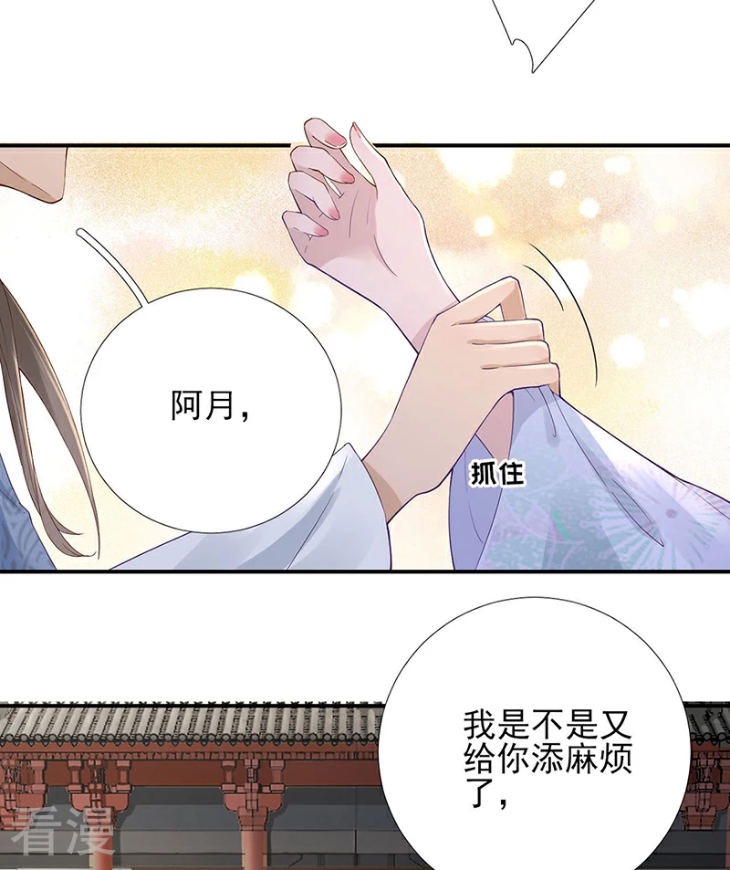 第一季最终话 真相大白-第109话