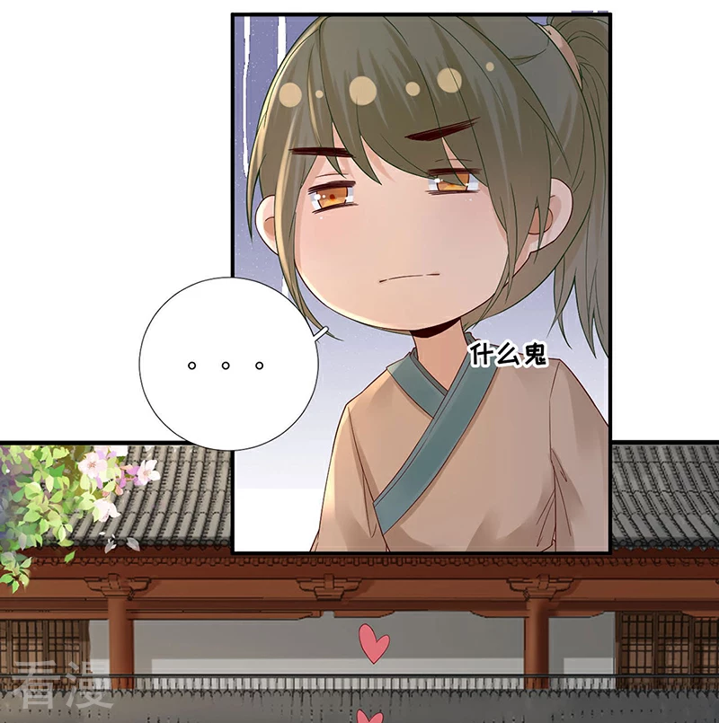 第一季最终话 真相大白-第109话