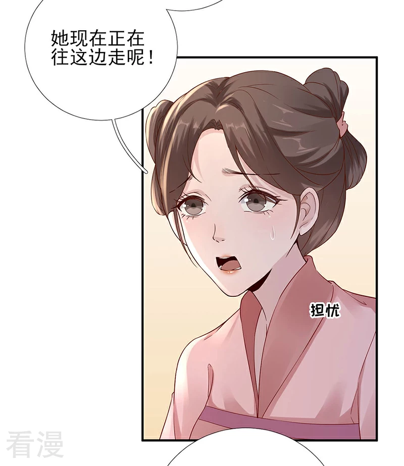 第一季最终话 真相大白-第109话