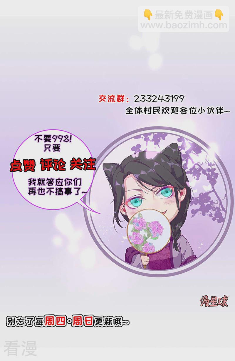第一季最终话 真相大白-第109话