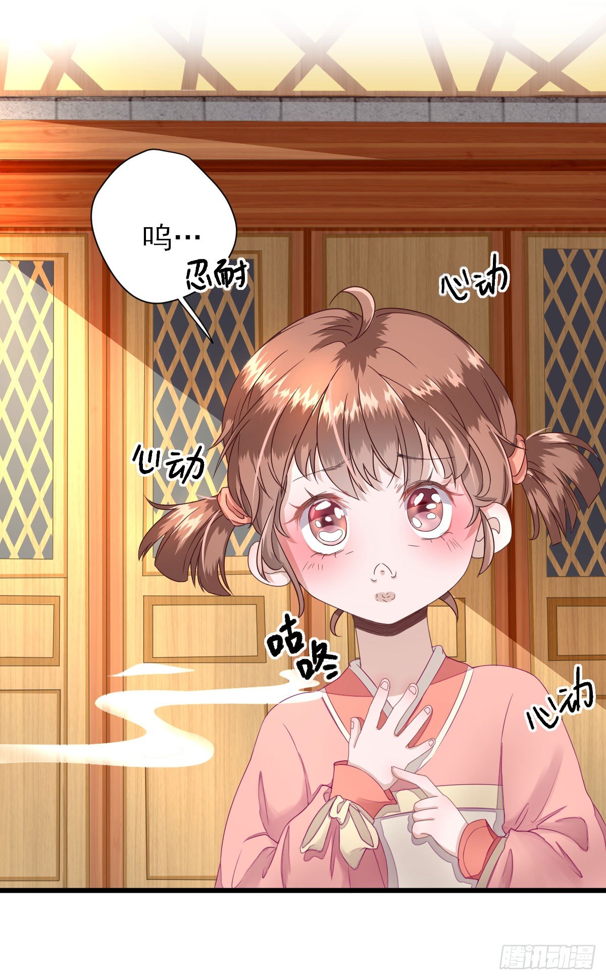 生意兴隆(1/2)-第13话