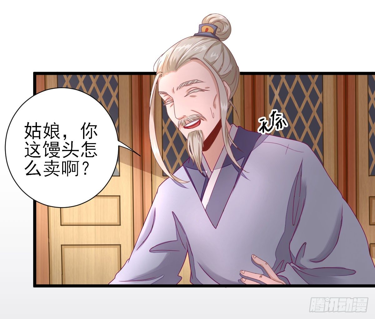 生意兴隆(1/2)-第13话