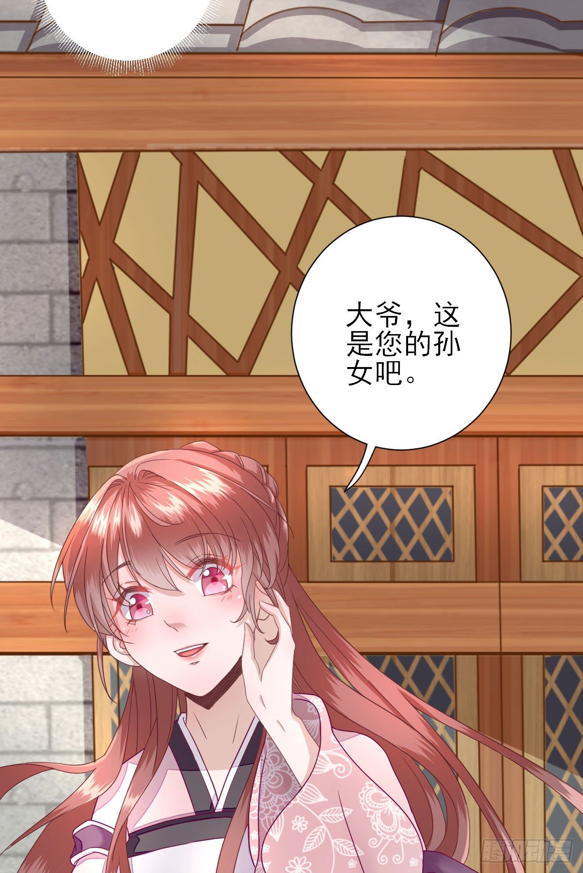 生意兴隆(1/2)-第13话