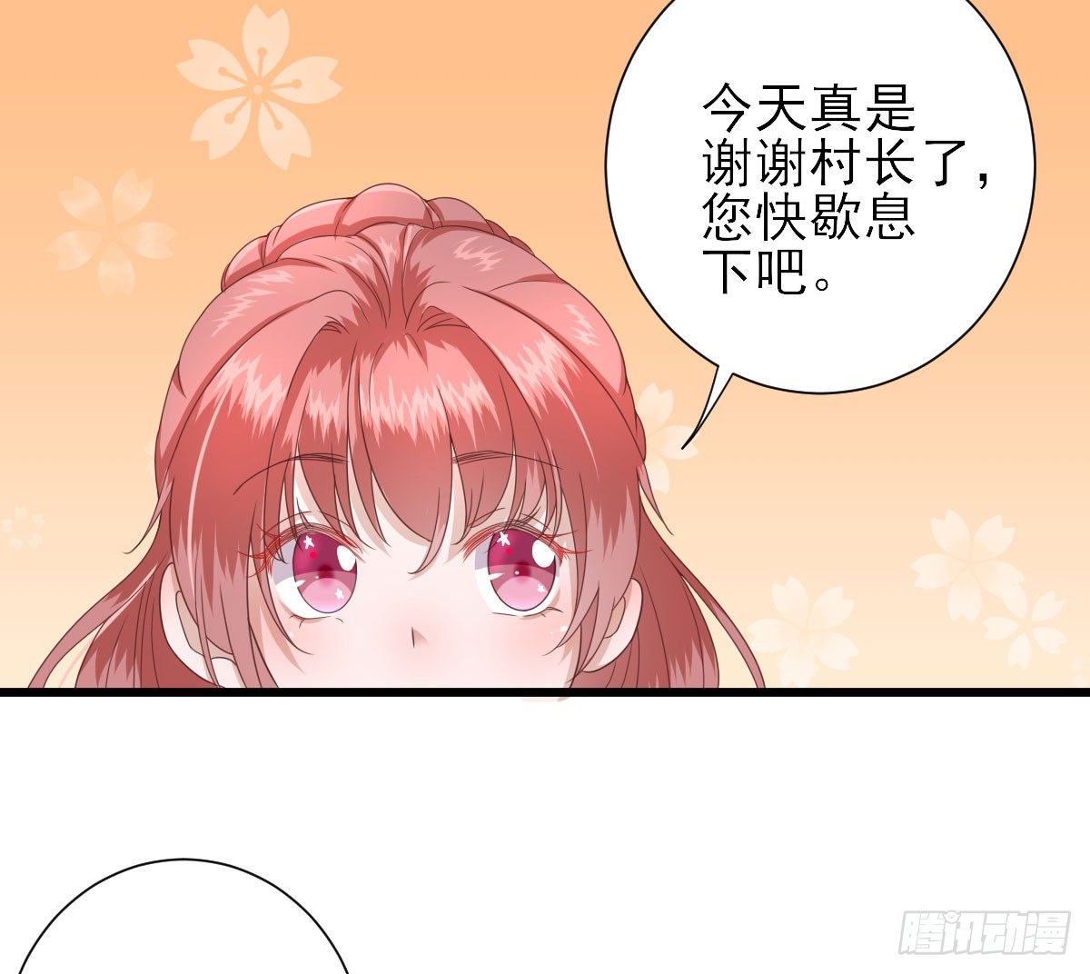 生意兴隆(1/2)-第13话