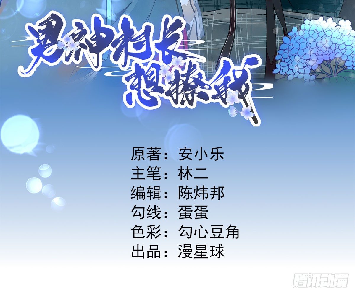 码头的玉哥-第19话