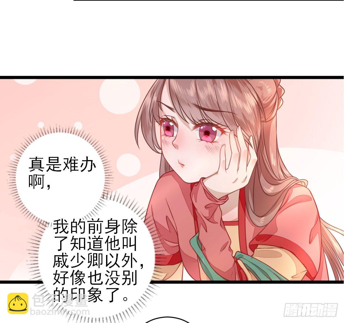 生活不易-第3话