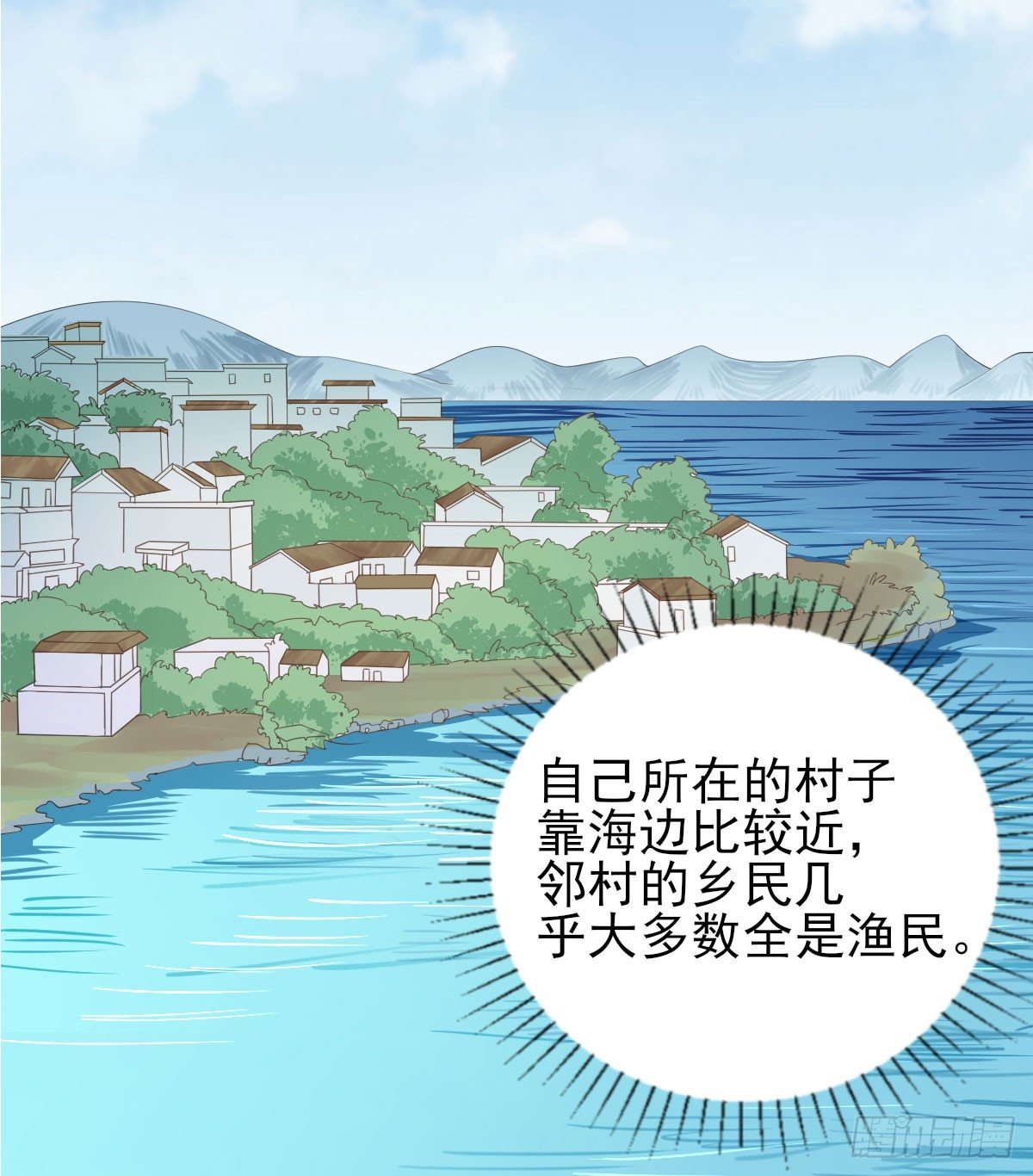 生活不易-第3话