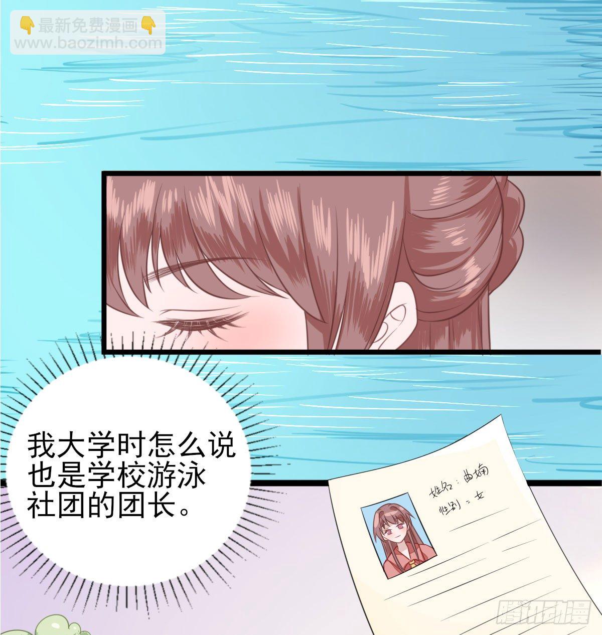 生活不易-第3话