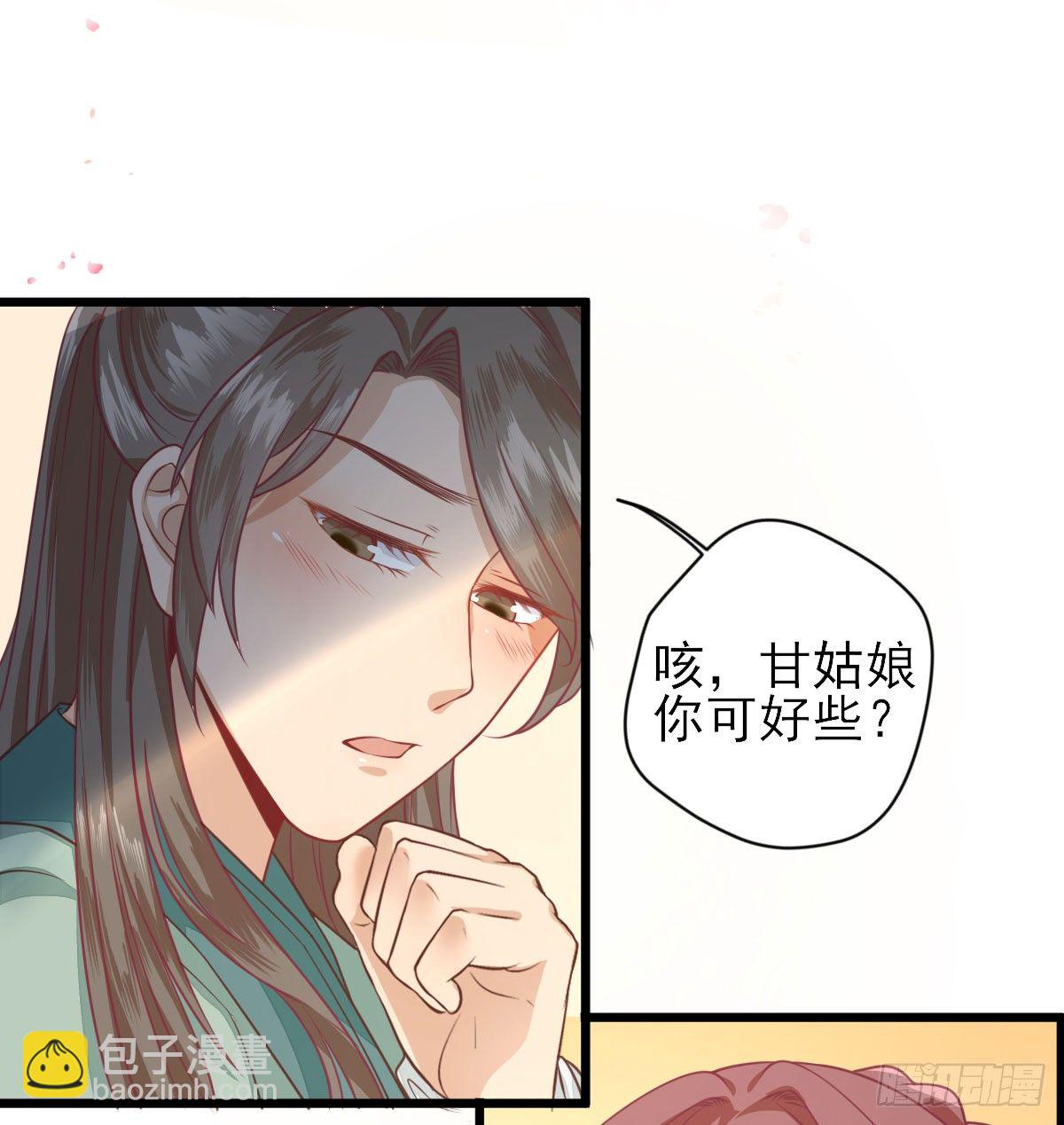 生活不易-第3话