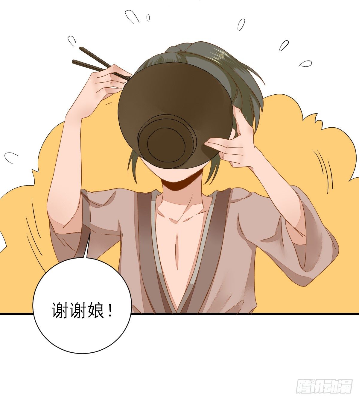 后母的算计-第23话