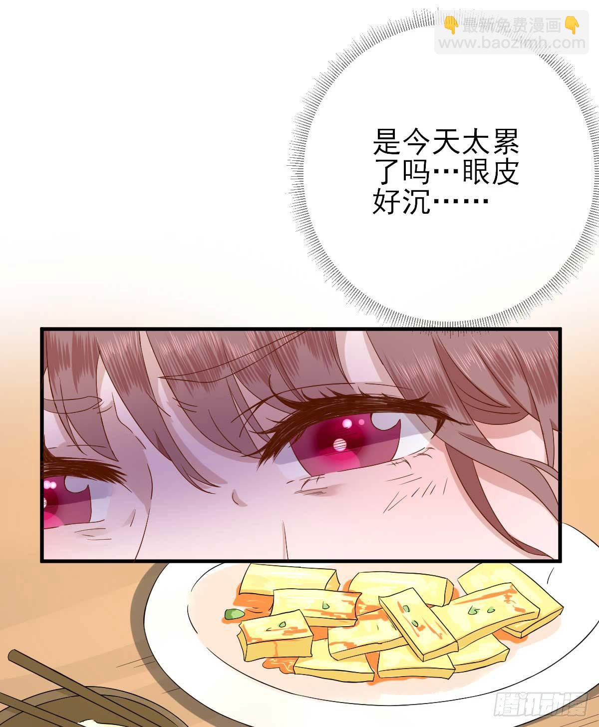 后母的算计-第23话