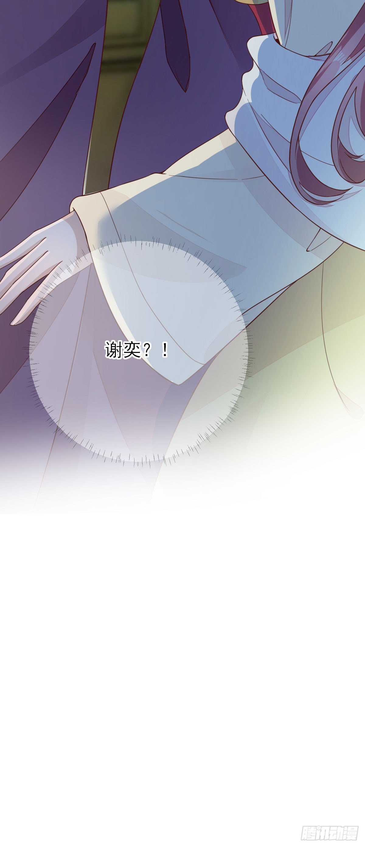 签订合同-第33话