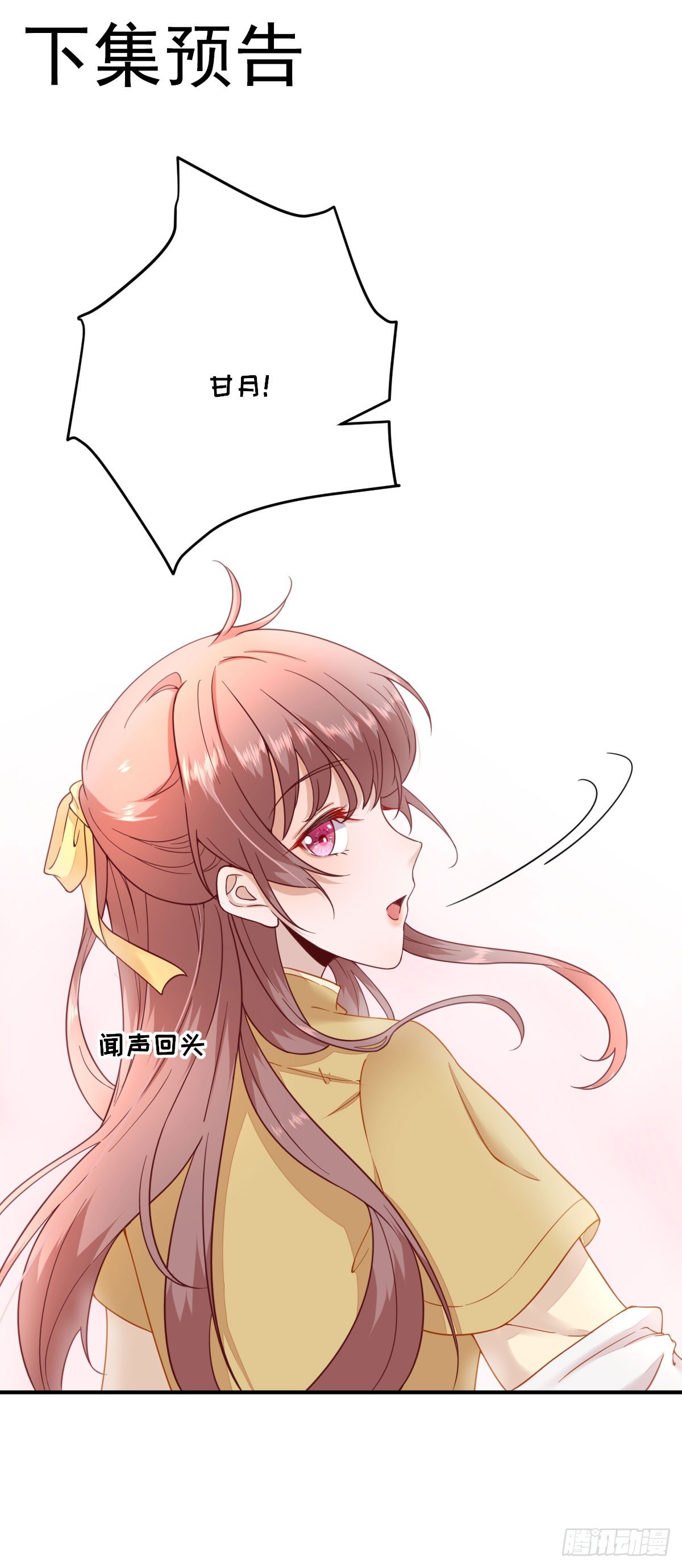 签订合同-第33话