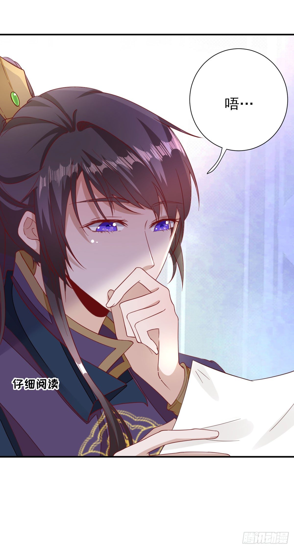 签订合同-第33话