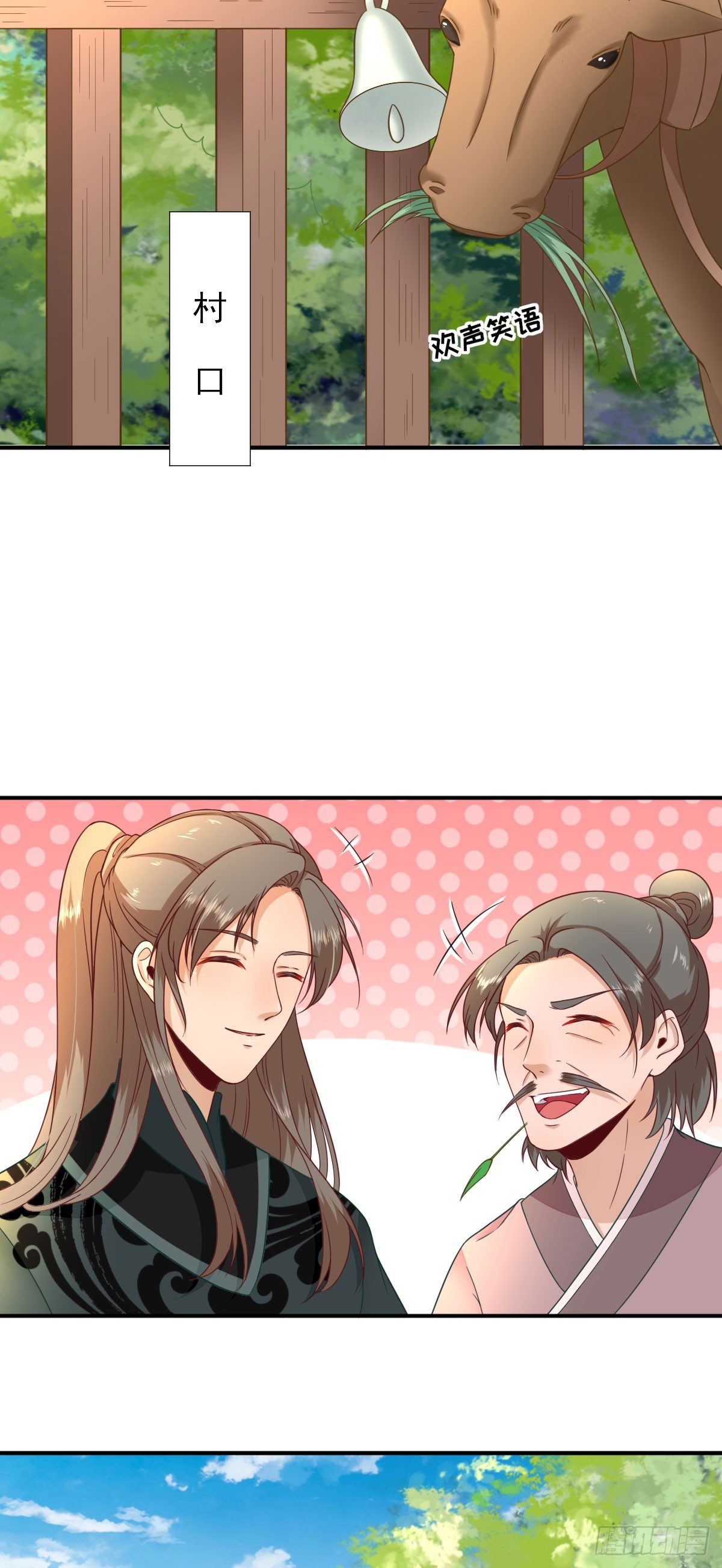 第35话 发现商机-第37话