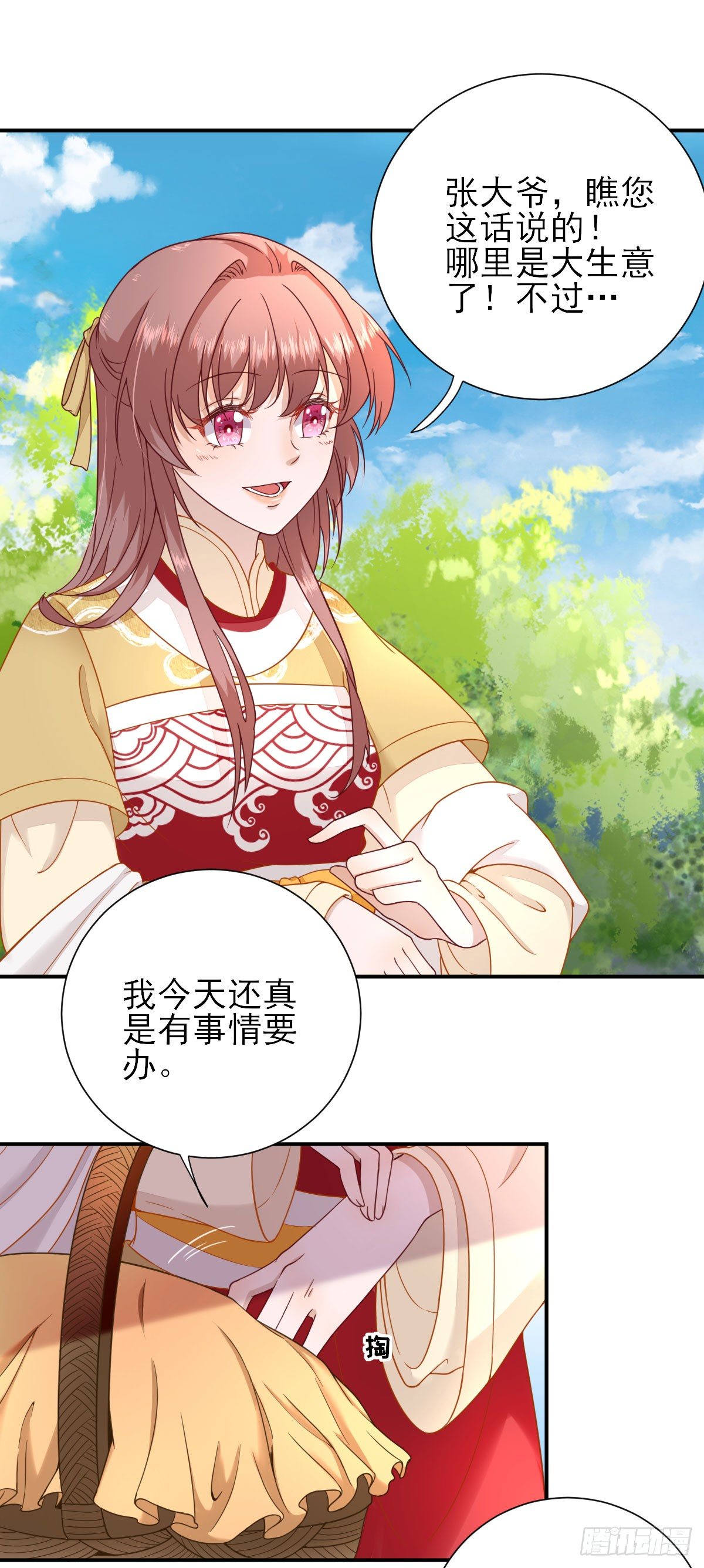 第35话 发现商机-第37话