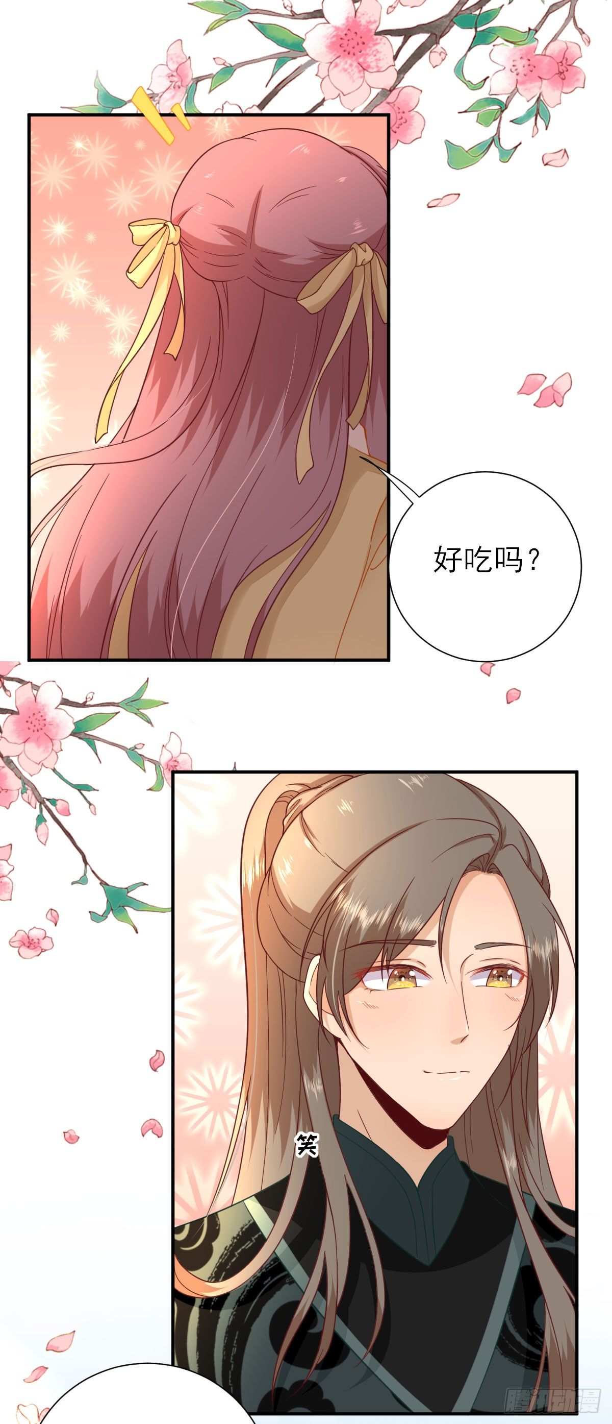 第35话 发现商机-第37话