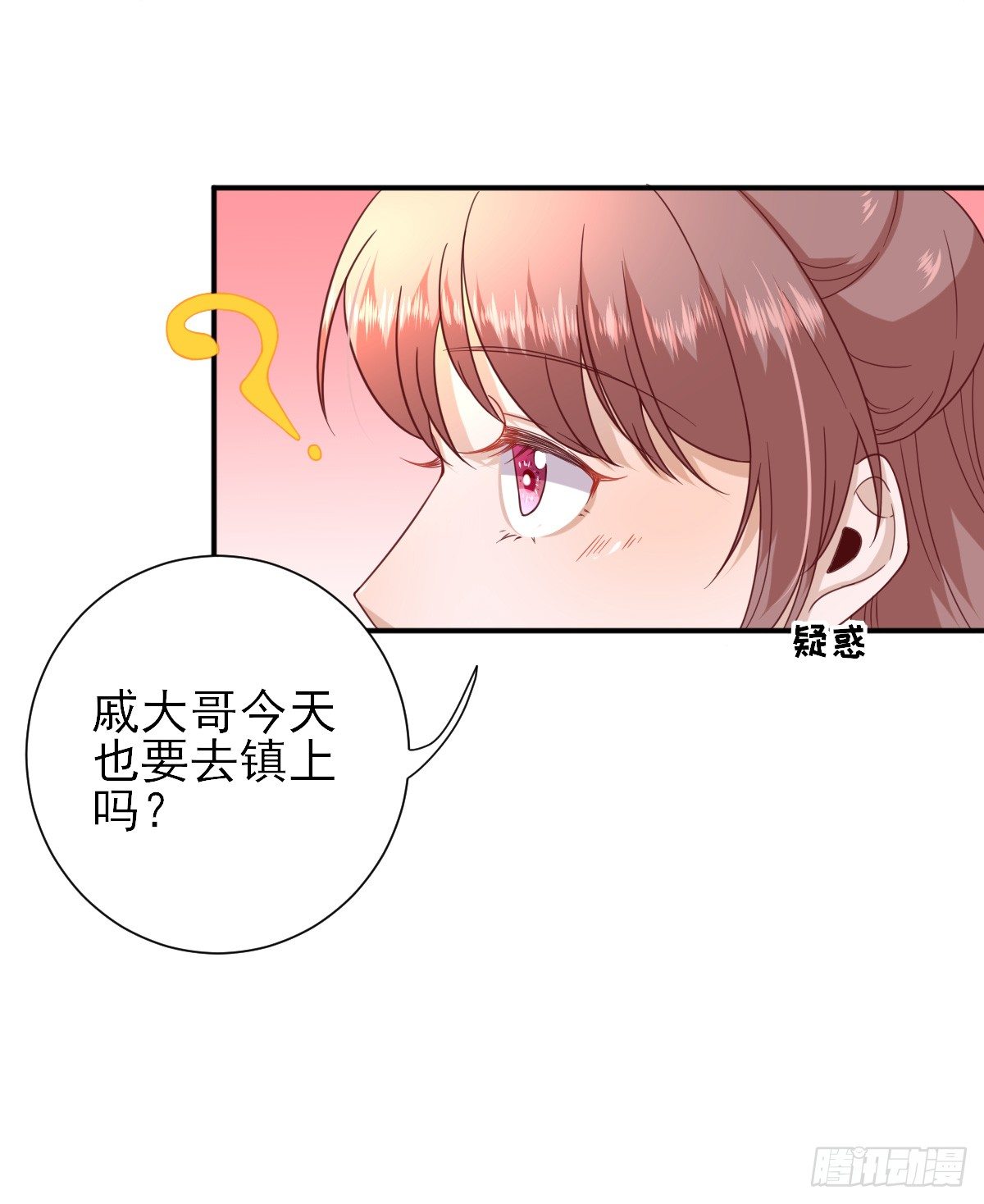 第35话 发现商机-第37话