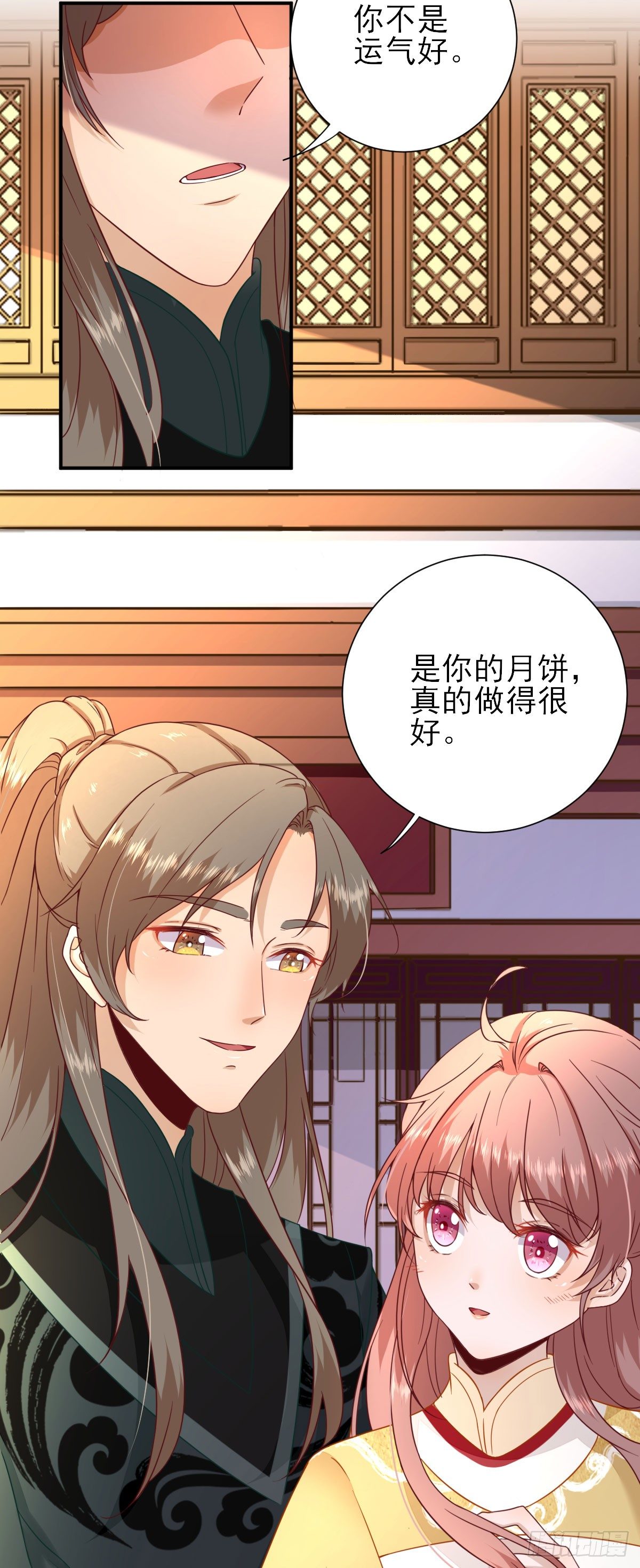 第35话 发现商机-第37话