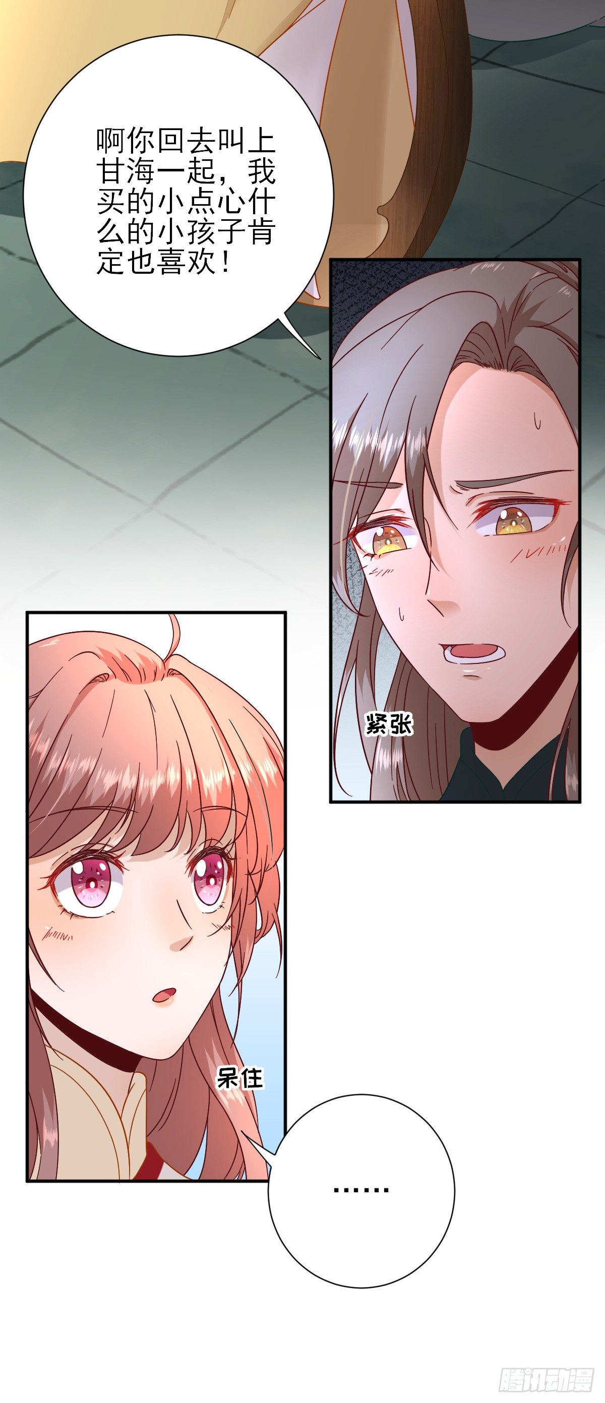 第35话 发现商机-第37话