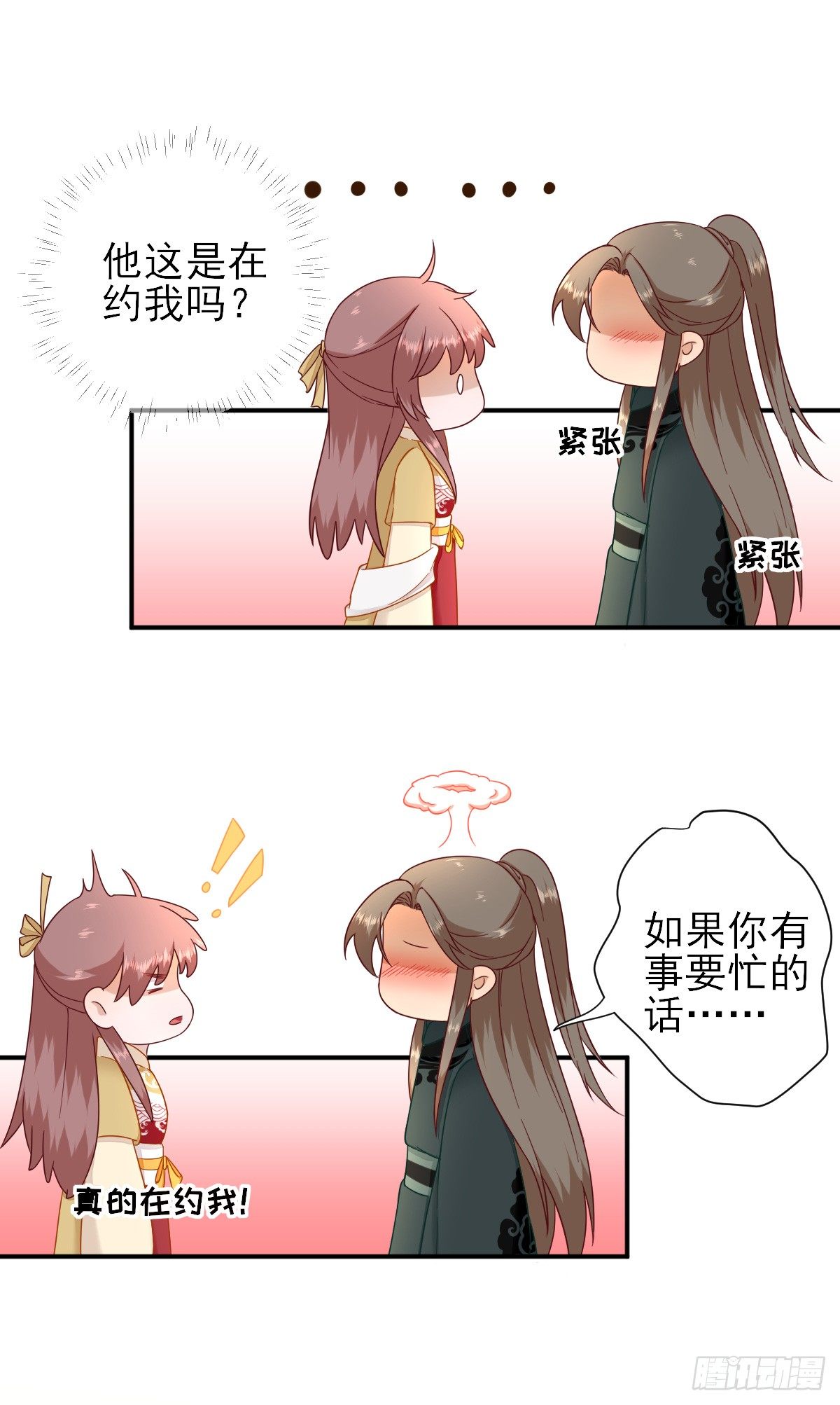 第35话 发现商机-第37话