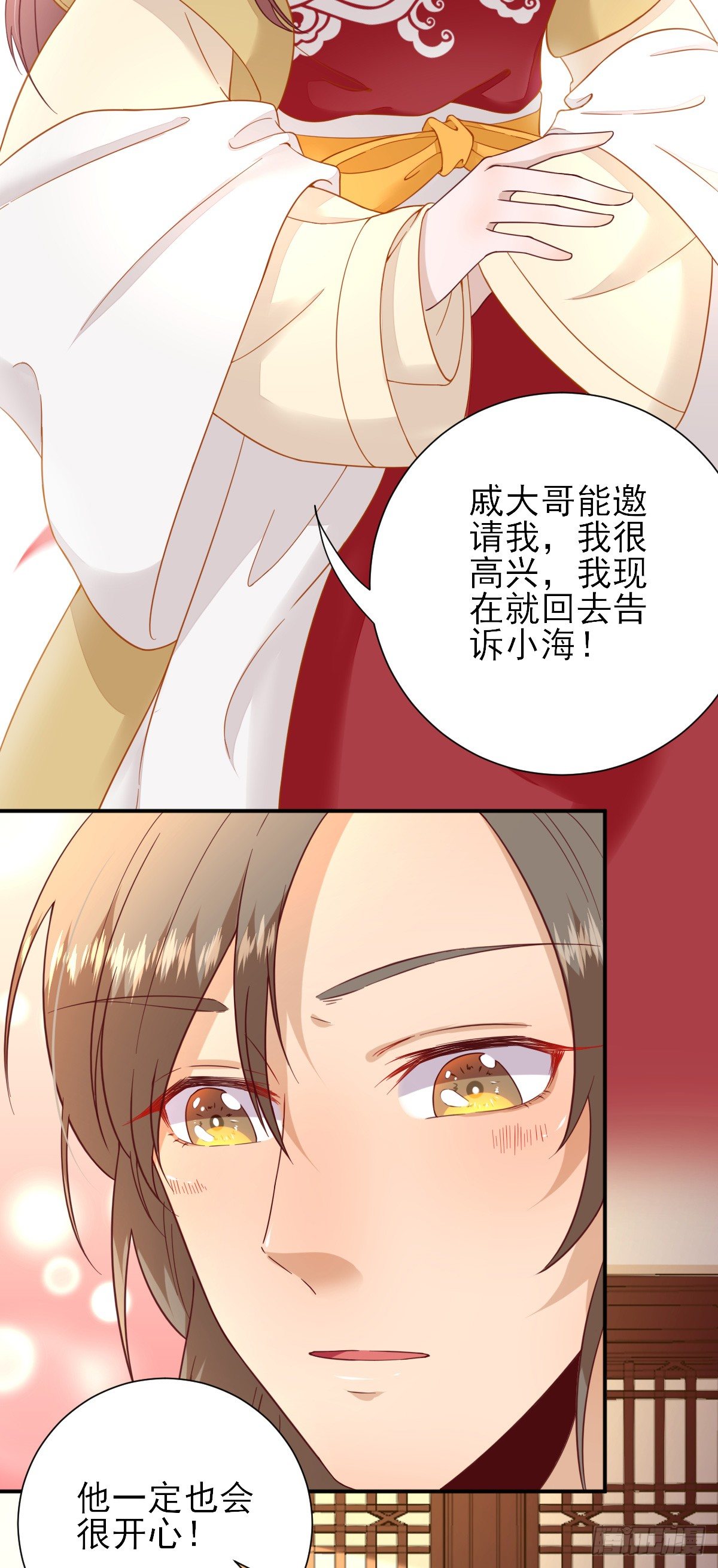 第35话 发现商机-第37话