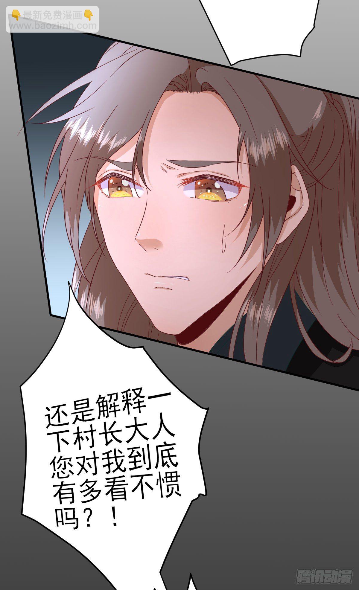 第38话  表明心意-第41话