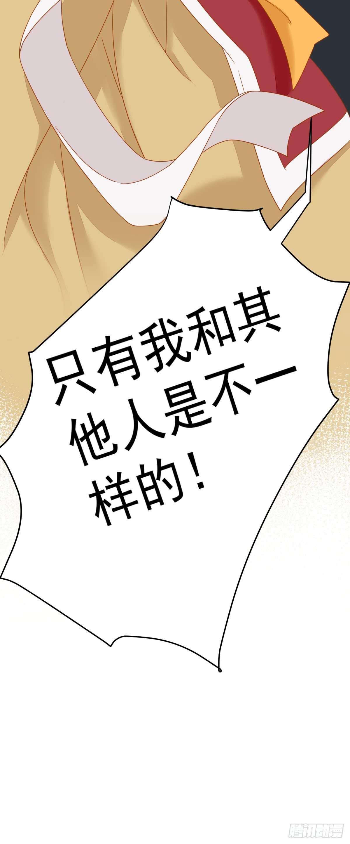 第38话  表明心意-第41话