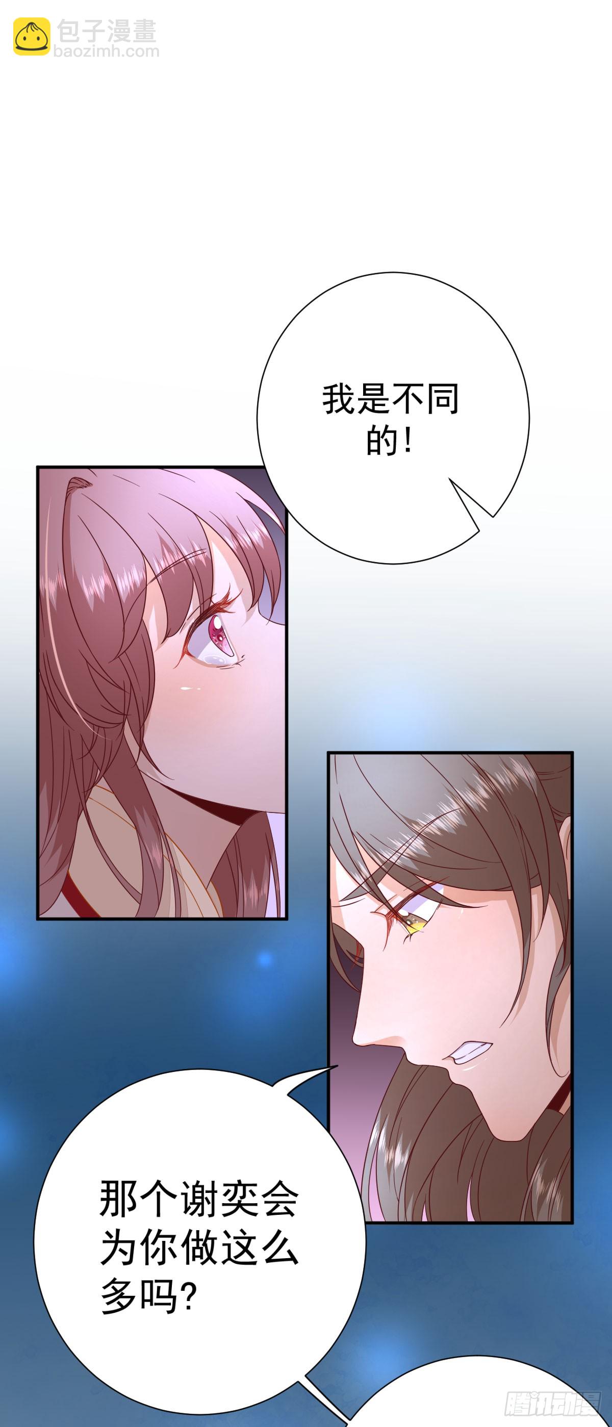 第38话  表明心意-第41话
