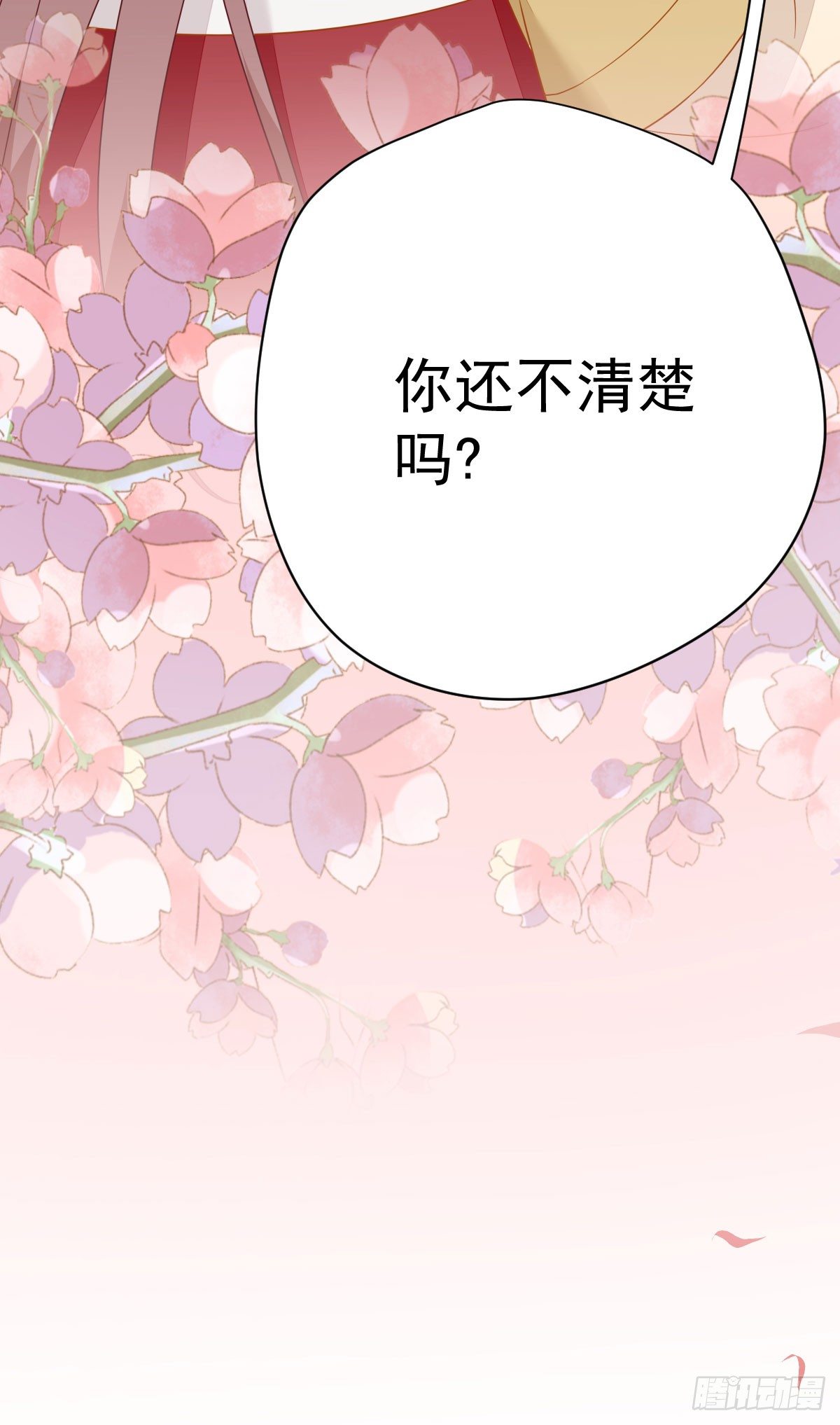 第38话  表明心意-第41话
