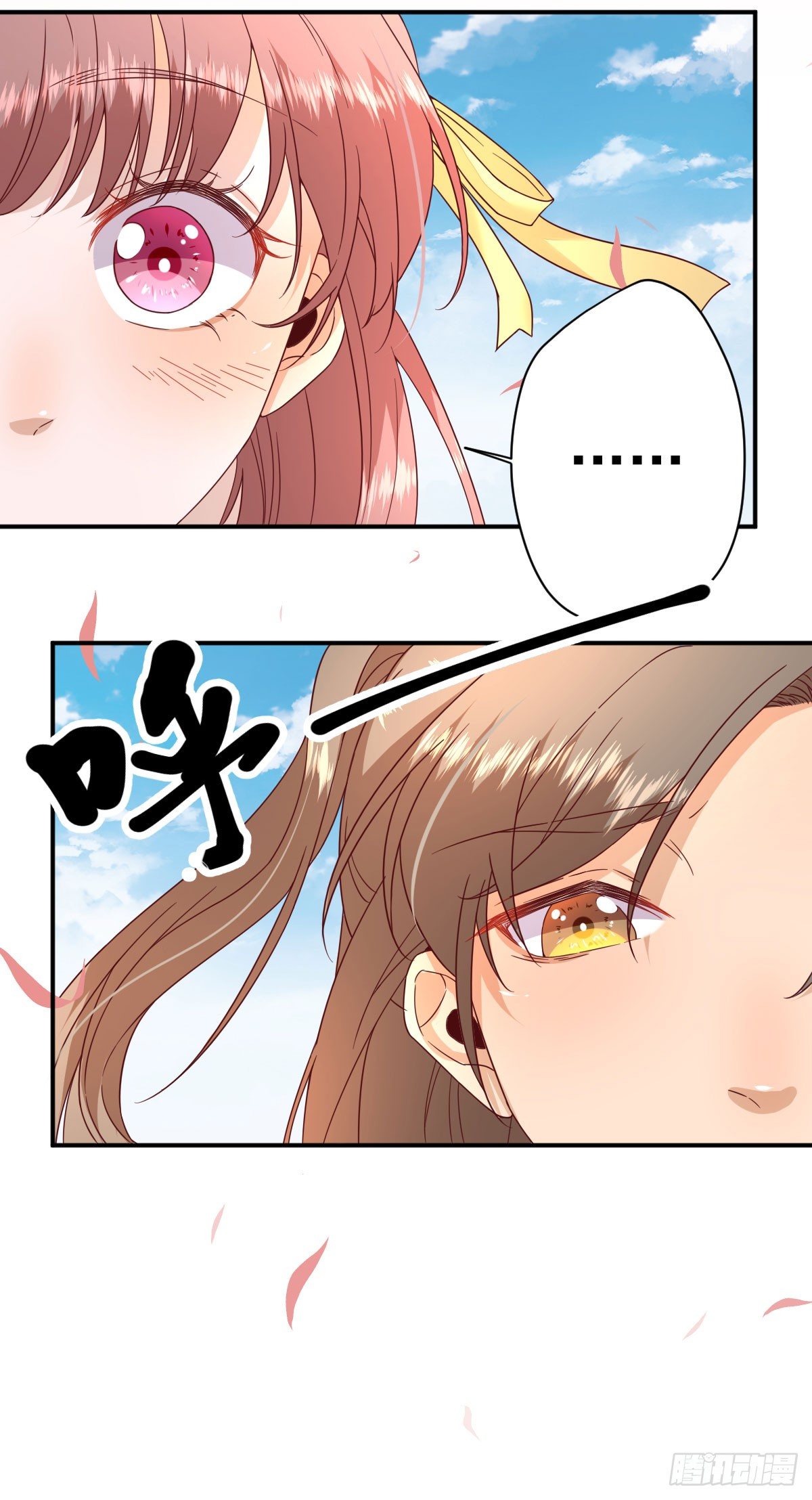 第38话  表明心意-第41话