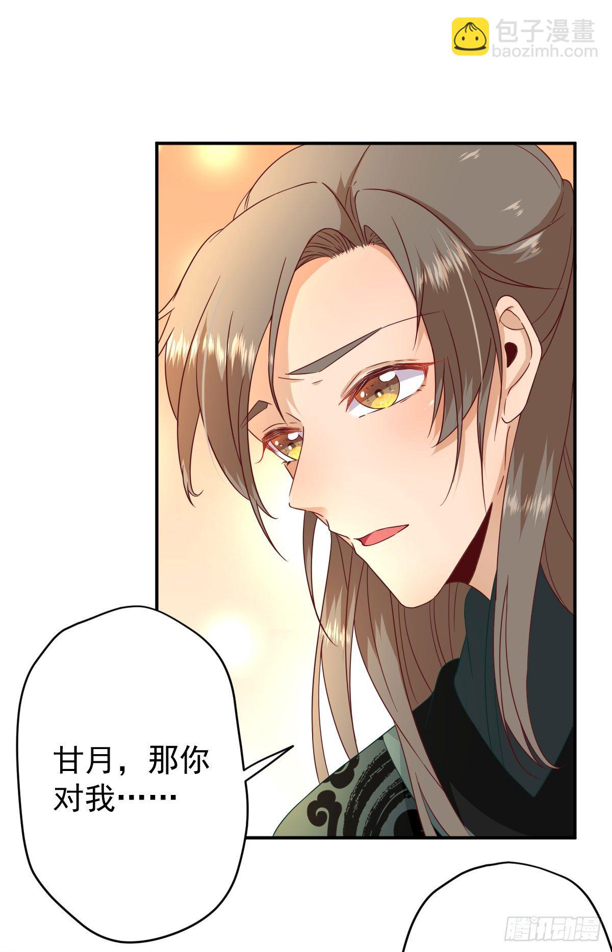 第38话  表明心意-第41话