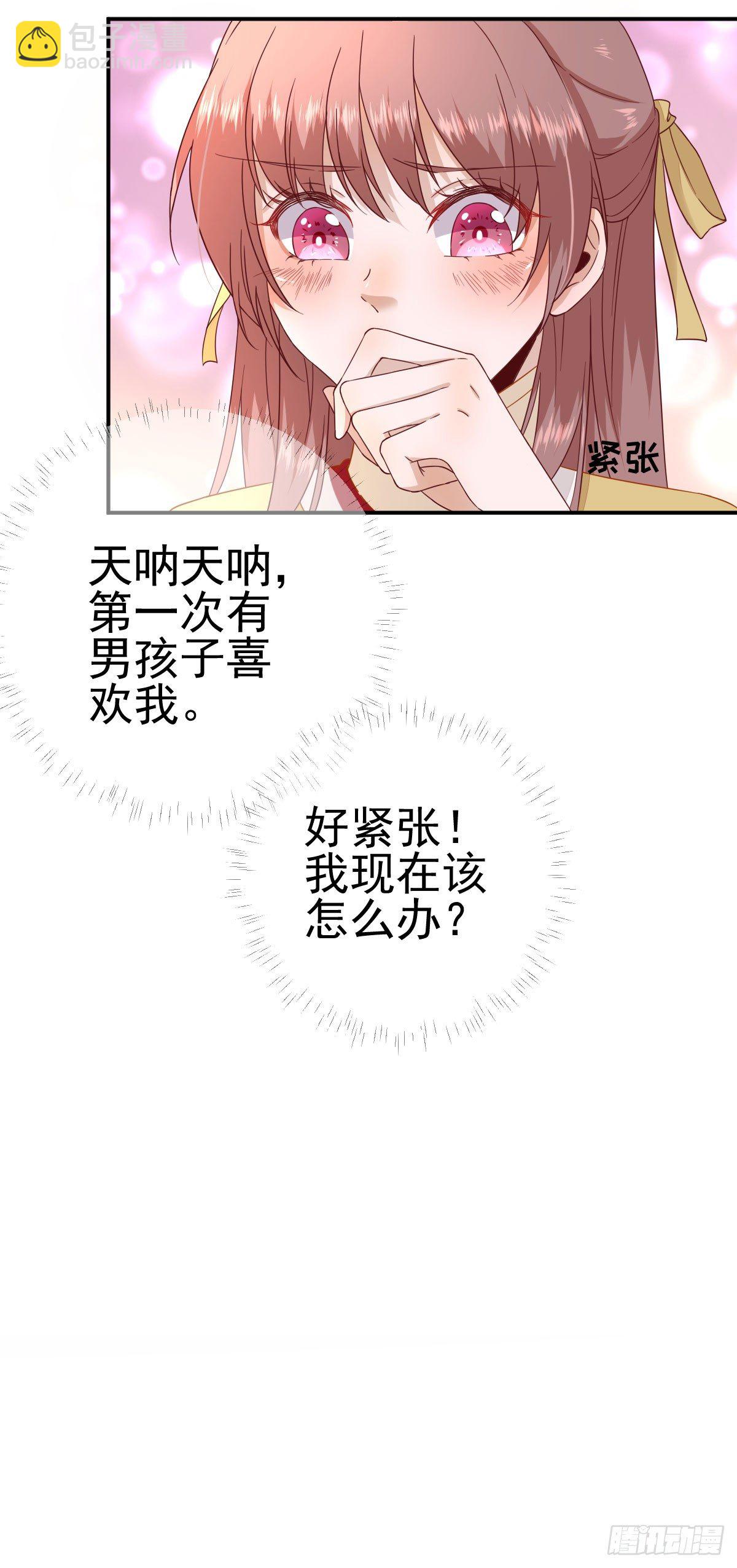 第38话  表明心意-第41话