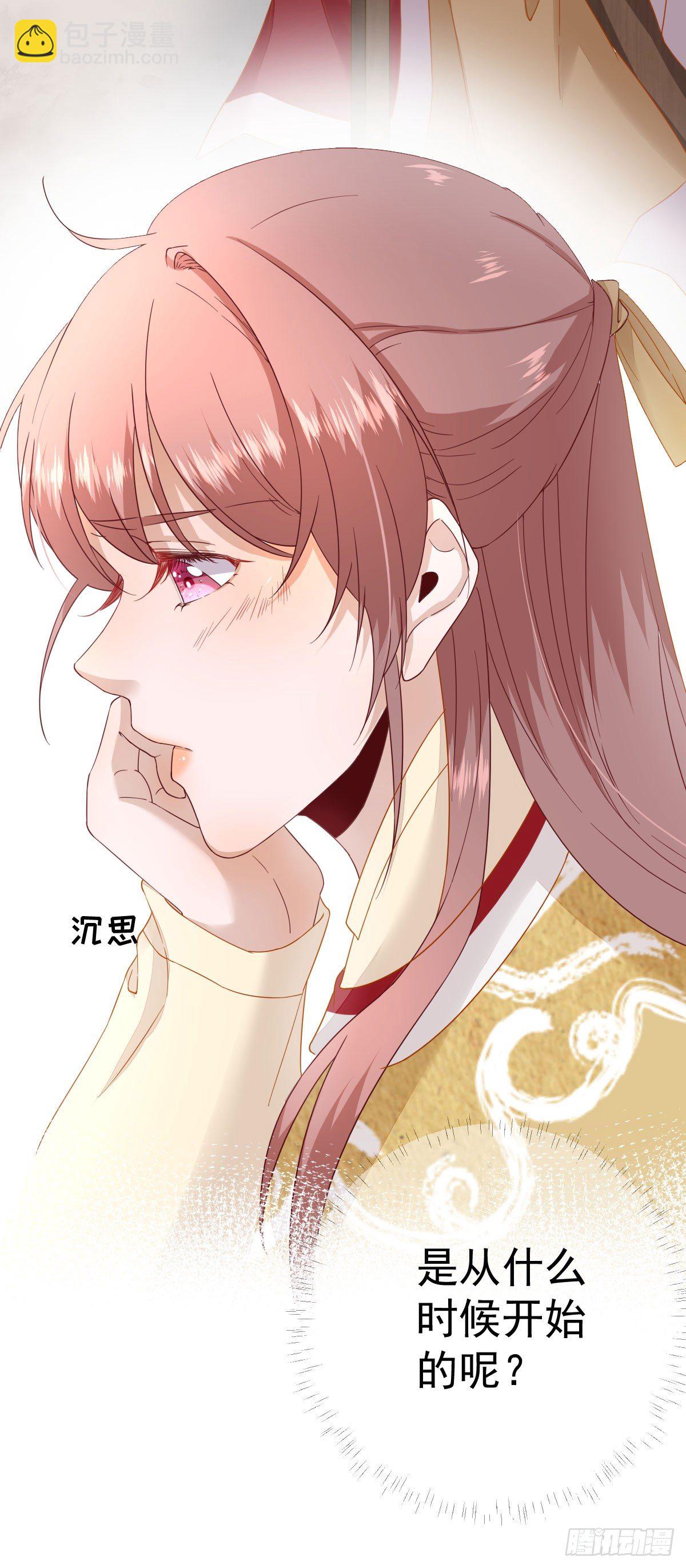 第38话  表明心意-第41话
